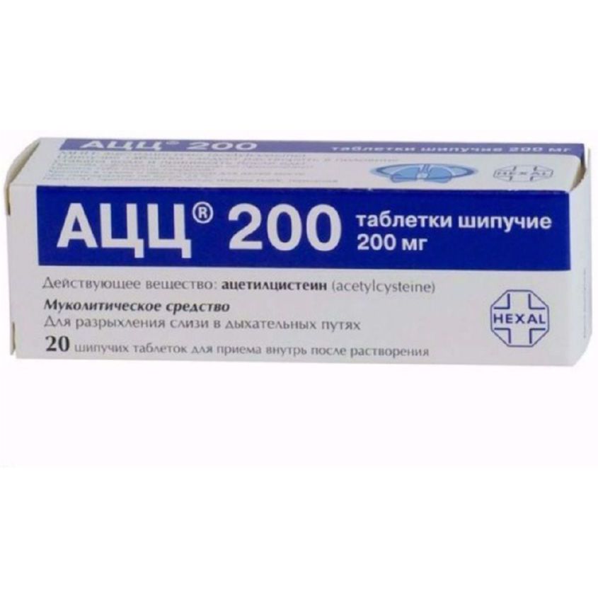 Р 200 мг. Ацц 100 мг таблетки. Ацц 100 таб. Шип. 100мг. Ацц 200 таблетки. Ацц таблетки шипучие 200мг