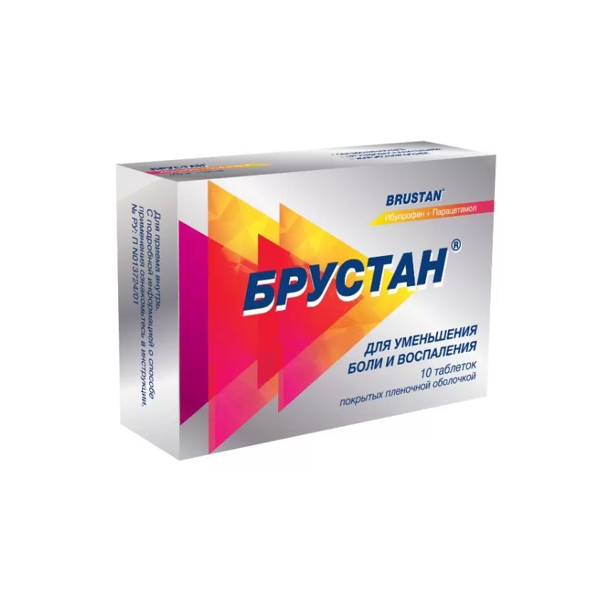 Ranbaxy брустан. Парацетамол 500 мг. Брустан от чего помогает взрослым. Брустан от чего помогает взрослым. О.