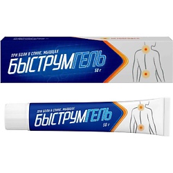 Артрум Гель Цена