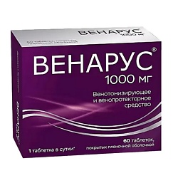 Венарус таб. п.п.о. 1000мг N60