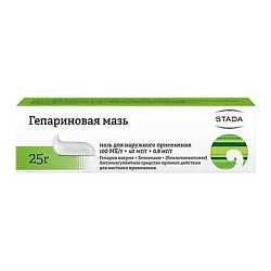 Гепариновая мазь 25г N1