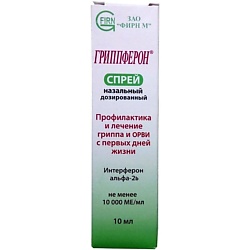Гриппферон спрей наз. доз. 500МЕ/доза 10тыс.МЕ/мл 10мл N1
