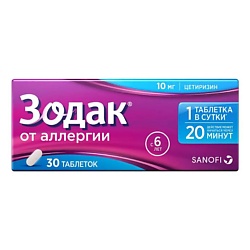 Зодак таб. п.п.о. 10мг N30