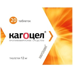 Кагоцел таб. 12мг N20