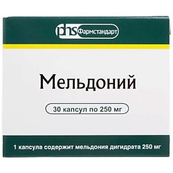 Мельдоний капс. 250мг N30