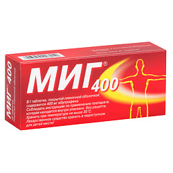 МИГ 400 таб. п.п.о. 400мг N20