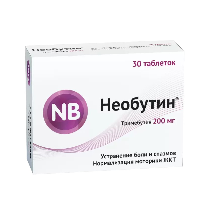 Необутин инструкция таблетки взрослым Необутин инструкция таблетки взрослым