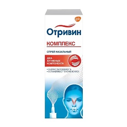 Отривин комплекс спрей наз. 0,6мг/мл+0,5мг/мл 10мл N1