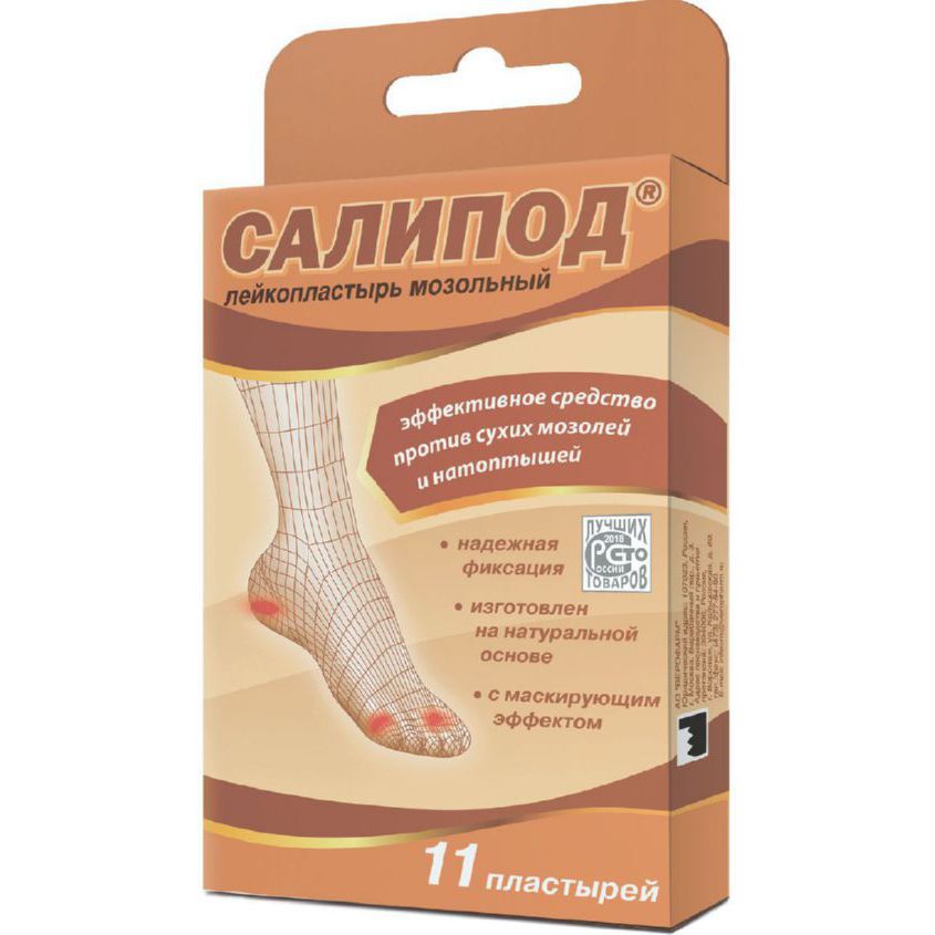 Пластырь мозольный Салипод набор N11 купить по цене 131₽ в ЛЭТУАЛЬ