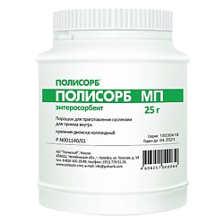 Полисорб МП пор. д/сусп.внутр. 25г N1