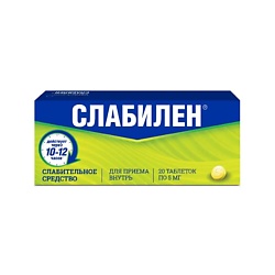Слабилен таб. п.п.о. 5мг N20