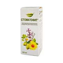 Стоматофит экстракт 100мл N1