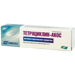 Тетрациклин мазь 3 15г