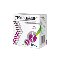 Троксевазин капс. 300мг N100