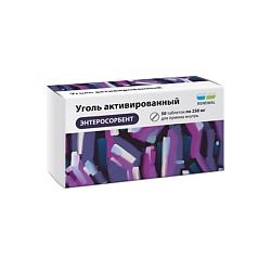 Уголь активированный таблетки 250мг 50шт (Renewal)
