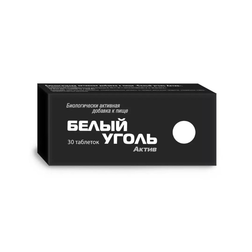белый уголь актив. 700мг №10. уголь белый актив таб 700мг n30. эстон, 700 мг, таб. белый уголь.