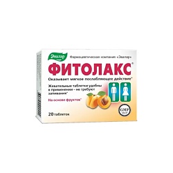 Фитолакс таб. 500мг N20