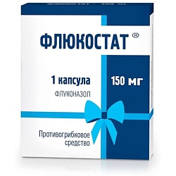 Флюкостат капс. 150мг N1