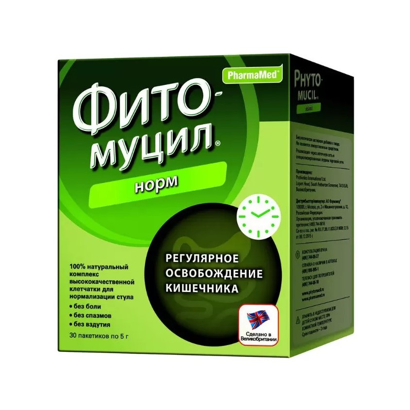 Фитомуцил Купить В Ростове На Дону Цена