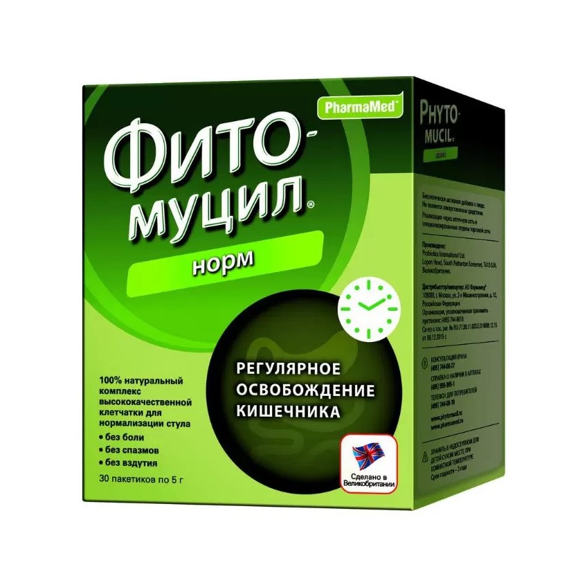 Слабительное фитомуцил. Фитомуцил норм (пак. 5г №30). Фитомуцил норм (пак. 5г №10). Фитомуцил норм 5г №10 пак. (БАД). Фитомуцил 30 пакетиков.