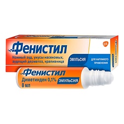 Фенистил эмульсия д/нар. прим. 0,1% 8мл №1