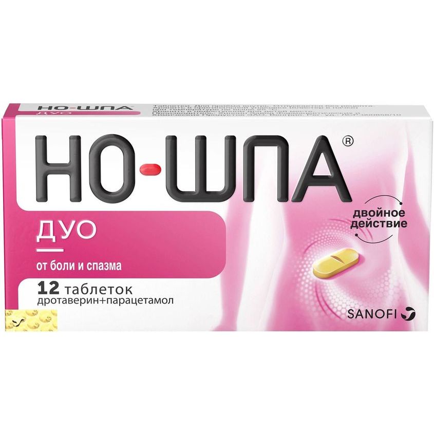 Но-шпа таблетки 40мг 24шт. Но-шпа таблетки 40 мг, 100 шт.. Но-шпа таб.п/о плен. 40мг №24. Но-шпа дуо таб. 40мг+500мг №12.