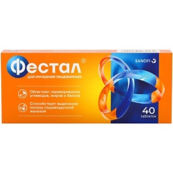 Фестал Таб. Кишечнораств. П/О №40