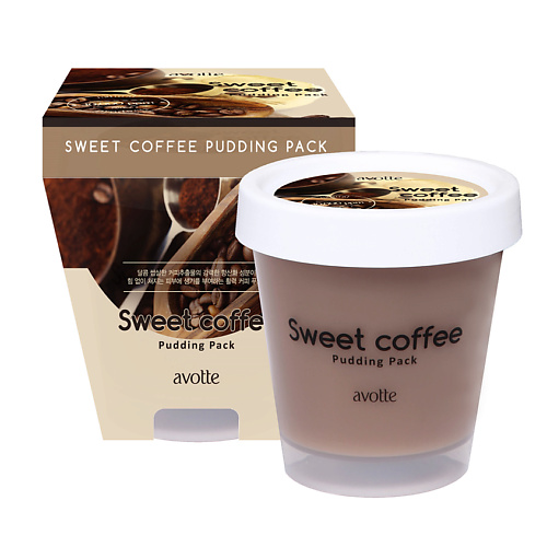 фото Avotte крем-маска для лица sweet coffee pudding