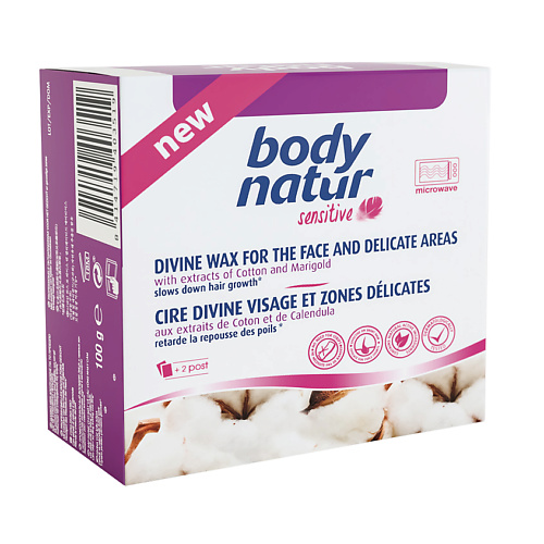 

BODY NATUR Воск для депиляции лица и деликатных зон с экстрактом Хлопка и Календулы