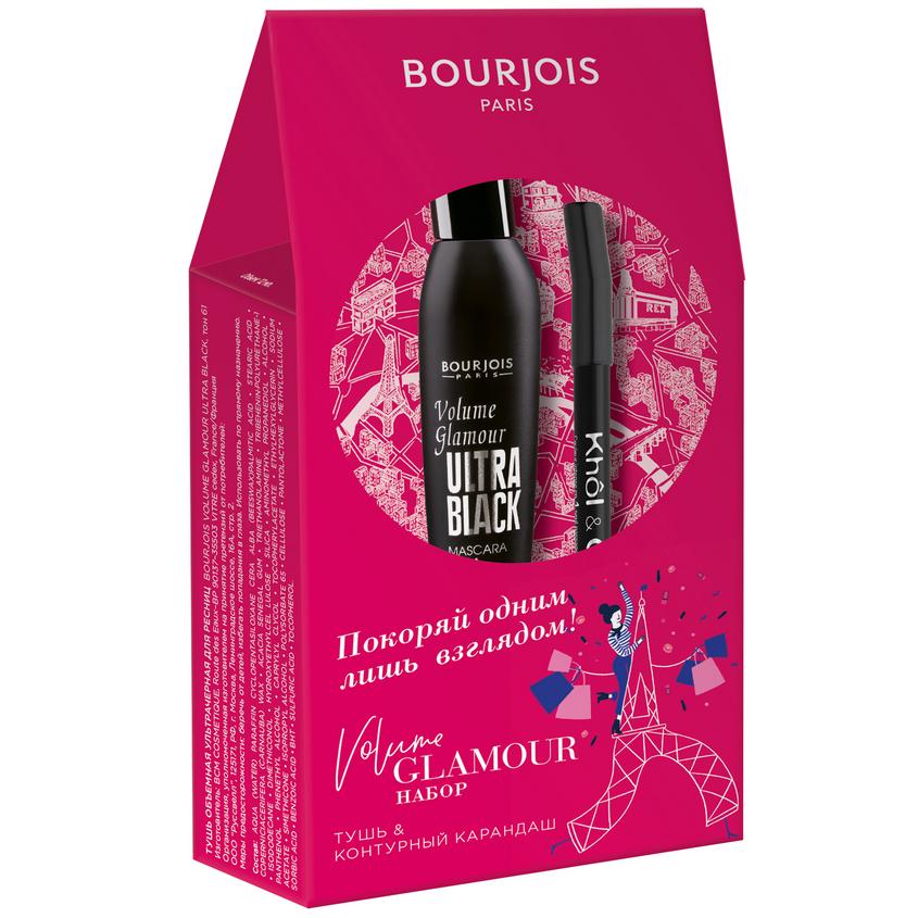

BOURJOIS Подарочный набор Volume Glamour + Khol & Contour