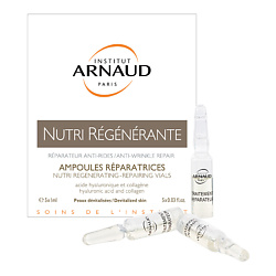 

ARNAUD Восстанавливающие ампулы Nutri Regenerante 5х1 мл