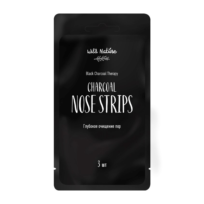 Очищающие полоски для носа с углем Black Charcoal Therapy