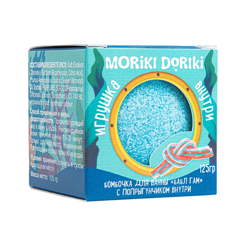 

MORIKI DORIKI Ароматизирующий бурлящий шар для ванн Бабл Гам с игрушкой