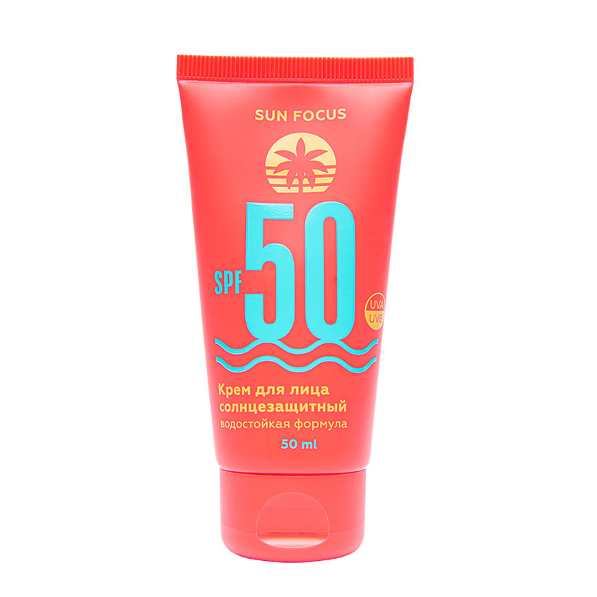 SUN FOCUS Крем для лица солнцезащитный SPF 50