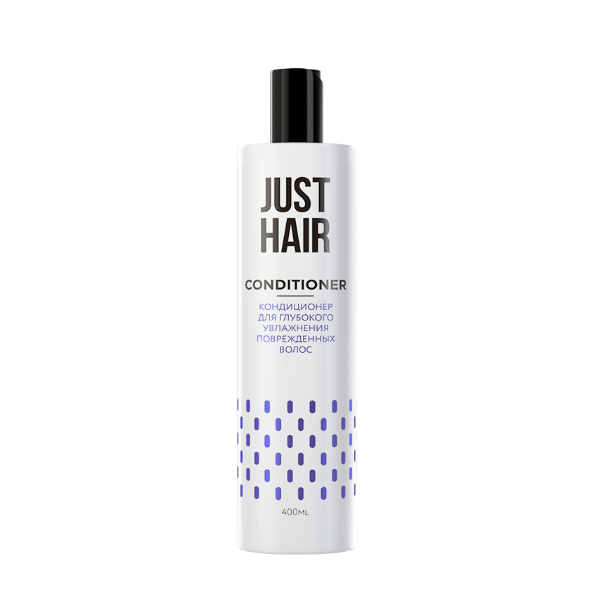 JUST HAIR КОНДИЦИОНЕР ДЛЯ ГЛУБОКОГО УВЛАЖНЕНИЯ