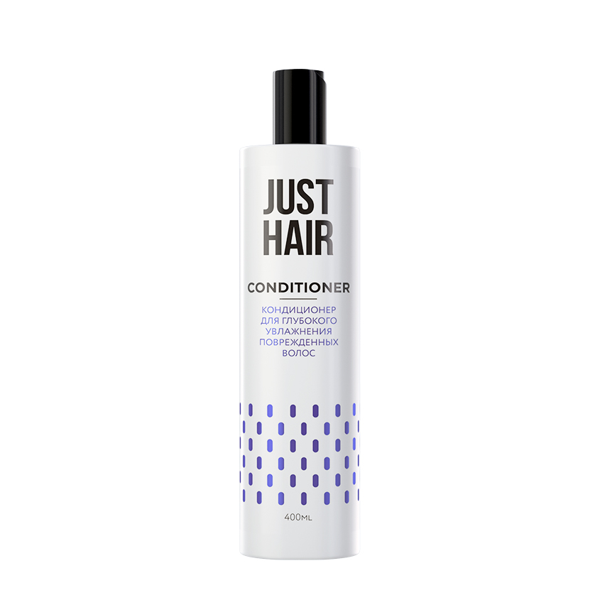 

JUST HAIR КОНДИЦИОНЕР ДЛЯ ГЛУБОКОГО УВЛАЖНЕНИЯ