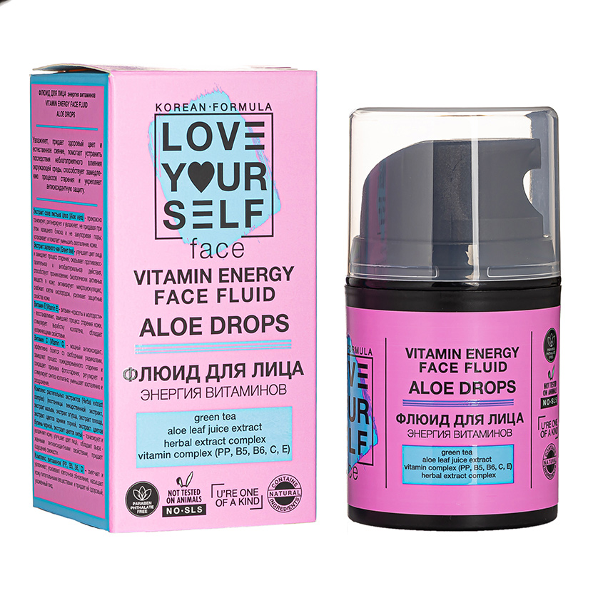 фото Love yourself крем-флюид для лица энергия витаминов