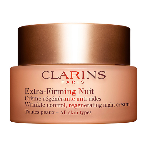 CLARINS Регенерирующий ночной крем против морщин для любого типа кожи Extra-Firming
