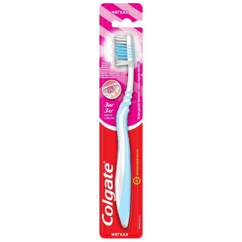

COLGATE Зубная щетка Зиг Заг Забота о Деснах, мягкая