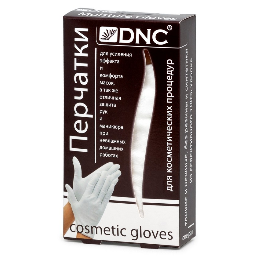 фото Dnc перчатки для косметических процедур