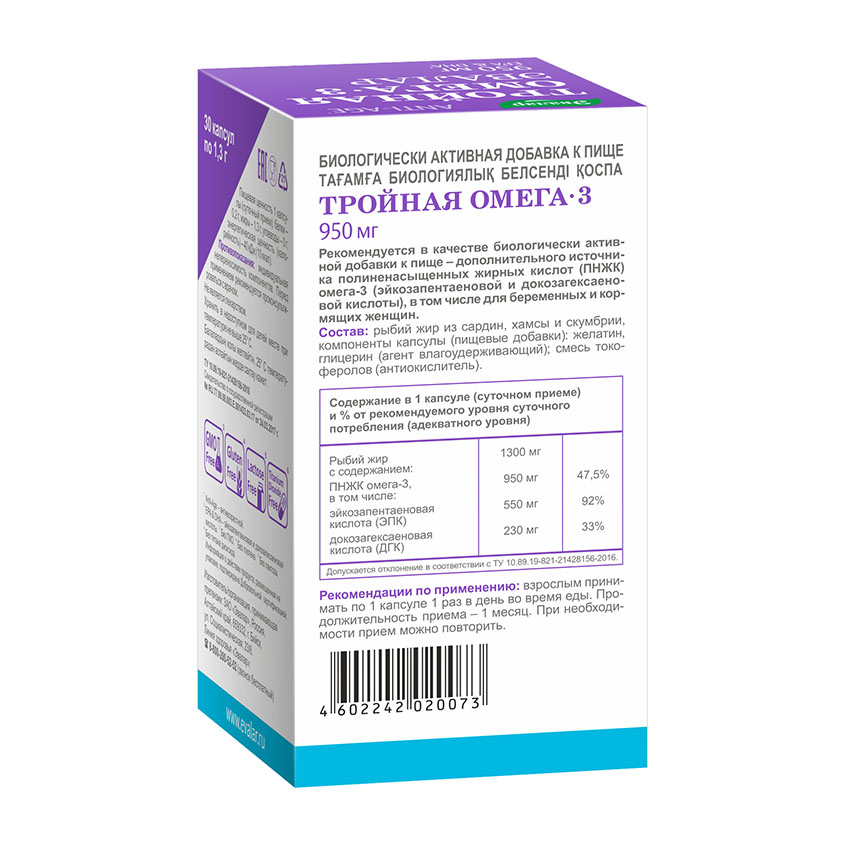 Омега 3 Какую Купить Отзывы