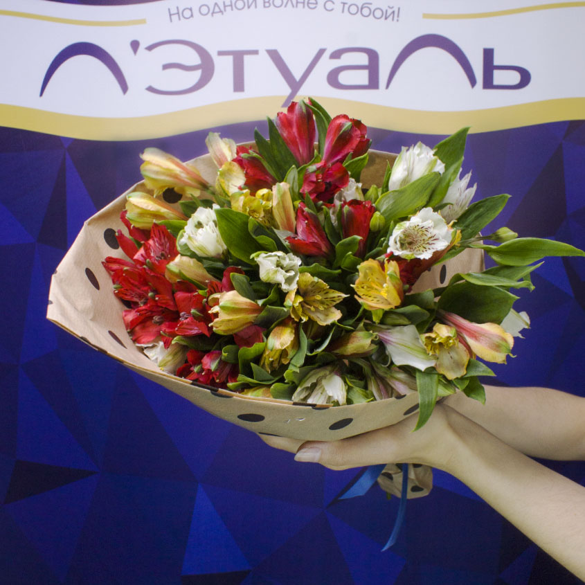 

LetuFlowers Искренняя улыбка
