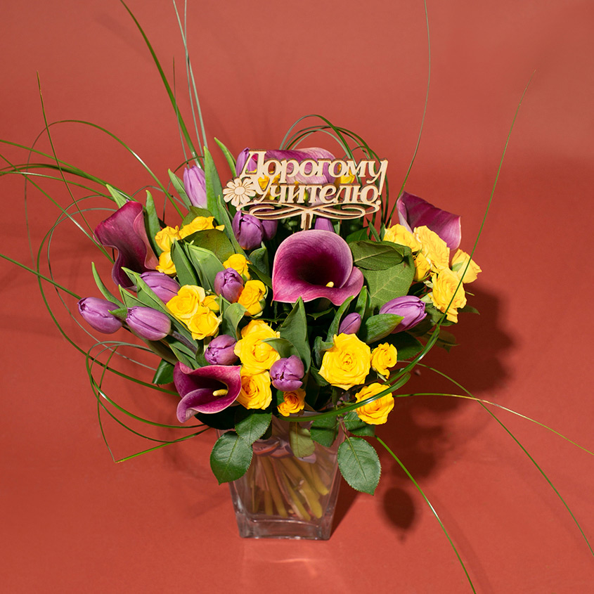 

LetuFlowers Дорогому учителю