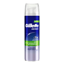 GILLETTE Пена для бритья Gillette Series Sensitive Skin (для чувствительной кожи) 250 мл