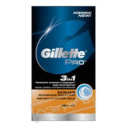 GILLETTE Бальзам после бритья 3в1 Gillette Pro. Мгновенное увлажнение 50 мл