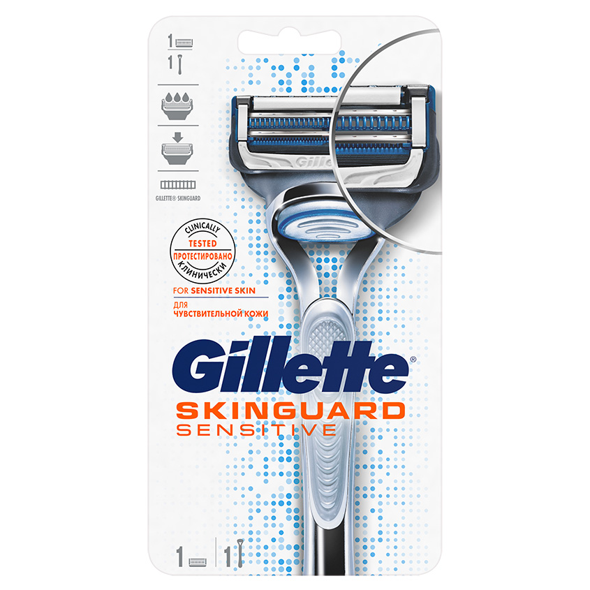 GILLETTE Бритва с 1 сменной кассетой SKINGUARD Sensitive