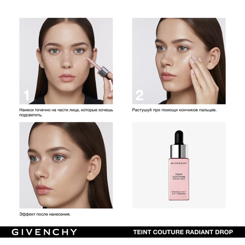 Teint Couture Radiant Drop 