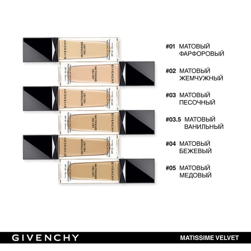 givenchy matissime foundation