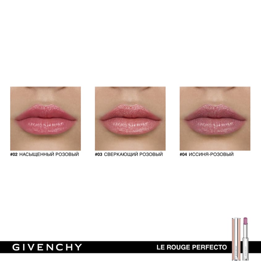 givenchy le