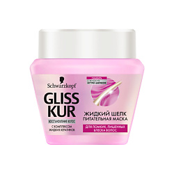 GLISS KUR Питательная маска Жидкий шелк 300 мл